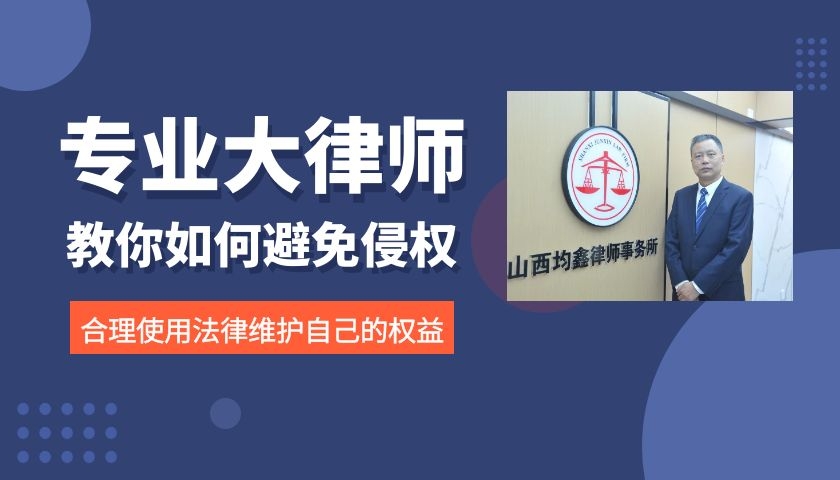 如何成為一名優(yōu)秀的大律師