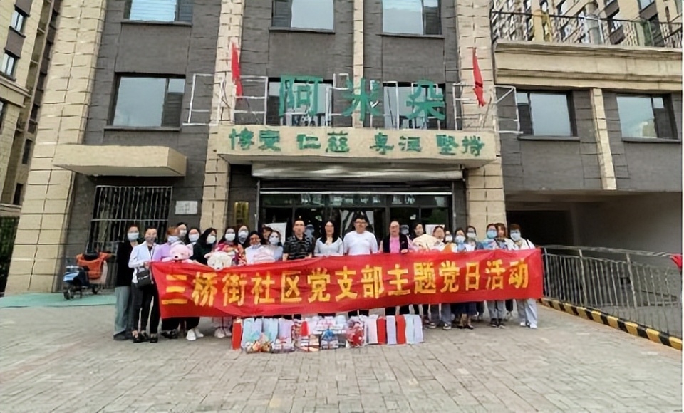 “黨建＋志愿”，凝聚人心傳遞正能量