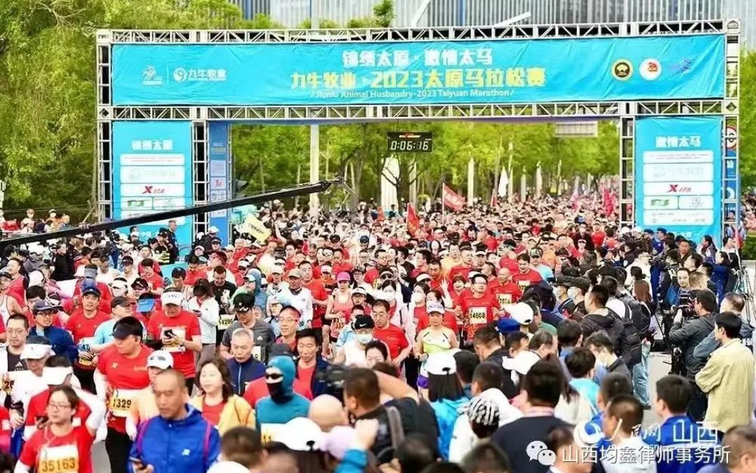 太原馬拉松