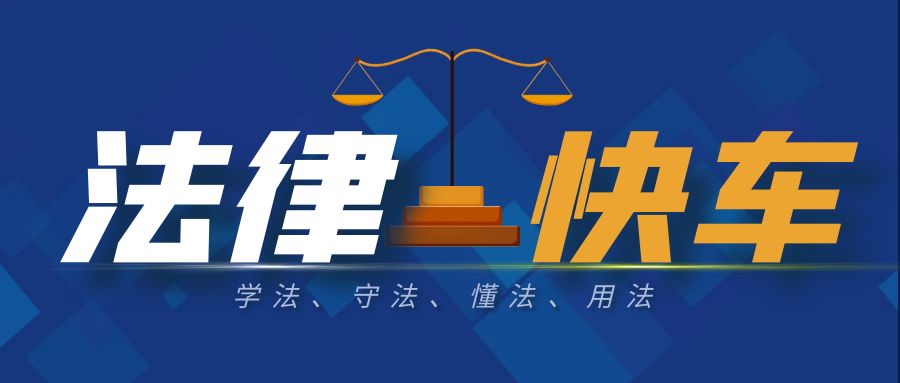 婚姻忠誠協議，是否具有法律效力