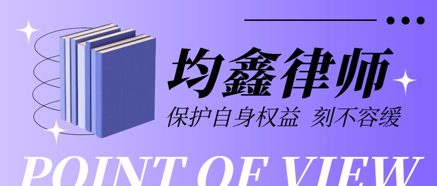 夫妻債務，一方是否需要共同承擔