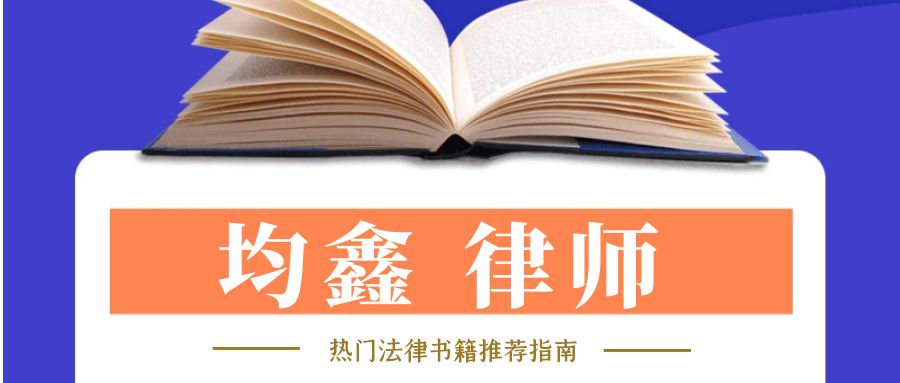 同居關系受法律保護嗎