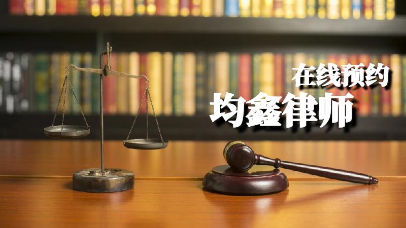高利貸是否受法律保護？高利貸的利息上限是多少