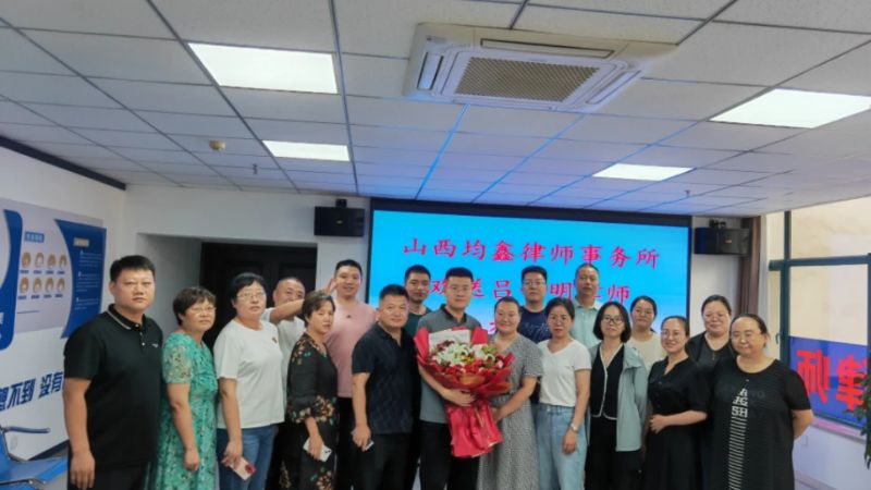 法治之光，照亮雪域高原——記山西均鑫律師事務所呂子明律師的玉樹法律援助之旅